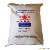 納米膨潤土、納米粘土、納米蒙脫土、納米有機(jī)膨潤土、納米硅酸鹽